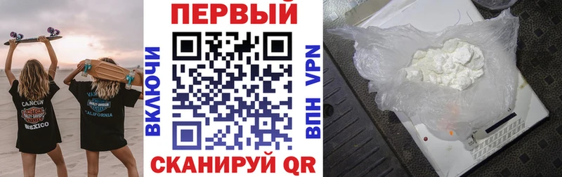 АМФ Premium  это наркотические препараты  мега ссылка  Берёзовка  где можно купить наркотик 