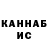 Кетамин VHQ Kristian Woznyak