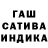 Гашиш Premium Oksana Mordyakhina
