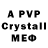 A-PVP крисы CK Dolls Avenue