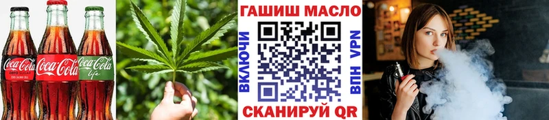 Печенье с ТГК марихуана  Берёзовка 