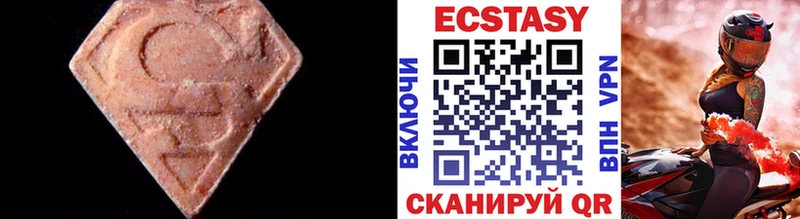 ЭКСТАЗИ 300 mg  Берёзовка 