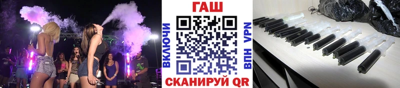 Гашиш гашик  Берёзовка 