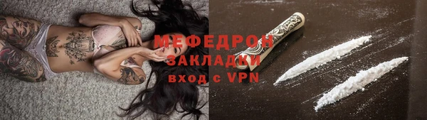 spice Беломорск