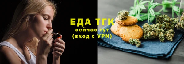 каннабис Белокуриха