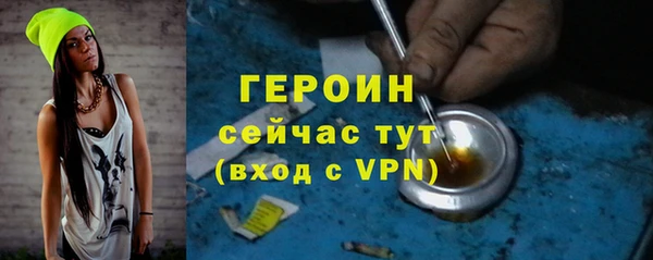 spice Беломорск