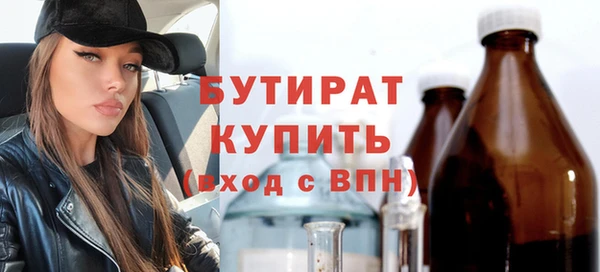 МДМА Белоозёрский