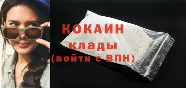 каннабис Белокуриха