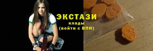 МДМА Белоозёрский