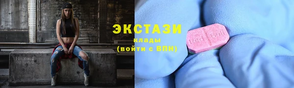 каннабис Белокуриха