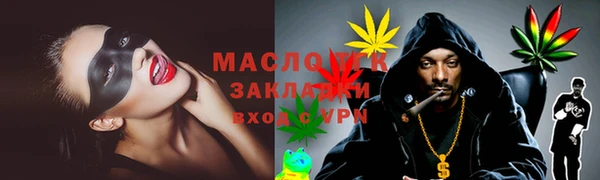 spice Беломорск