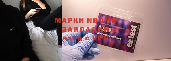 каннабис Белокуриха
