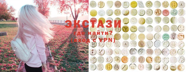 МДМА Белоозёрский