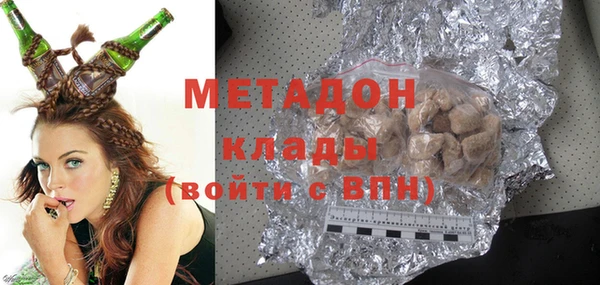 каннабис Белокуриха