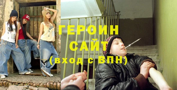 МДМА Белоозёрский