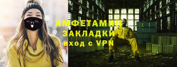 МДМА Белоозёрский