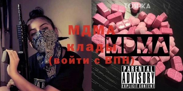 МДМА Белоозёрский