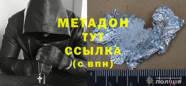 МДМА Белоозёрский