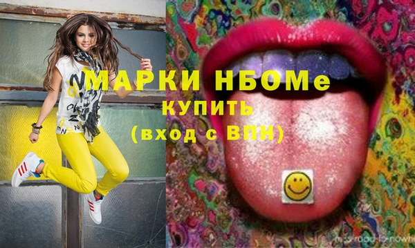МДМА Белоозёрский