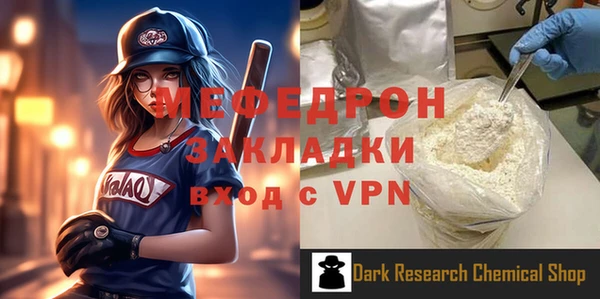 МДМА Белоозёрский