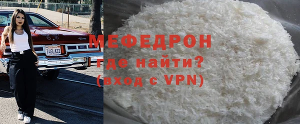 МДМА Белоозёрский