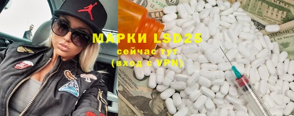 spice Беломорск