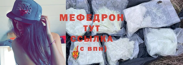 МДМА Белоозёрский