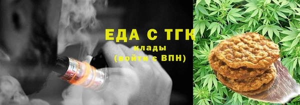каннабис Белокуриха
