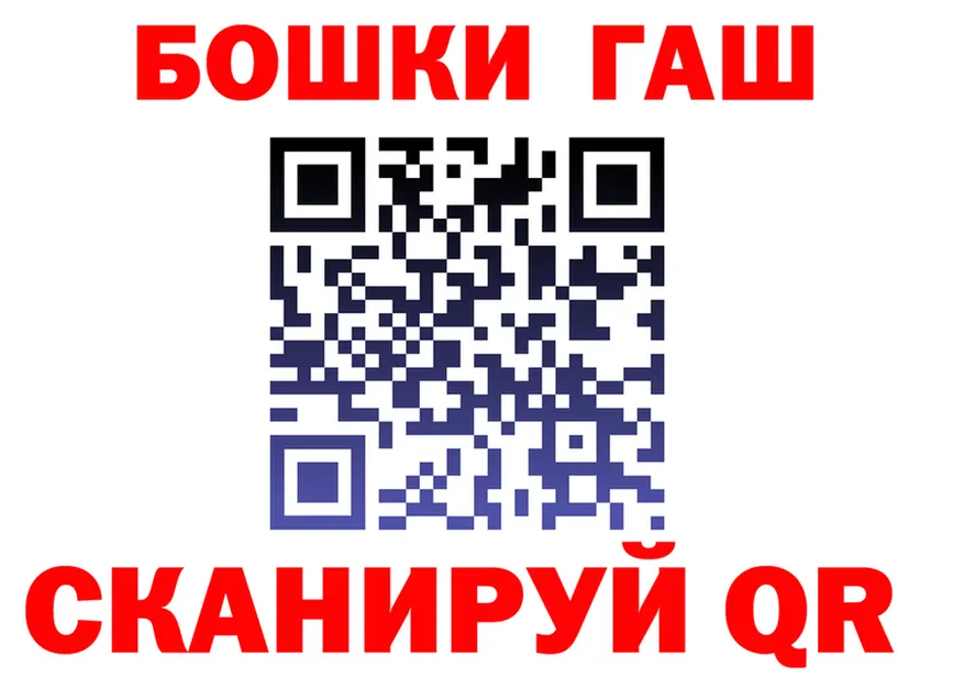 КЕТАМИН VHQ вход shop blacksprut Берёзовка