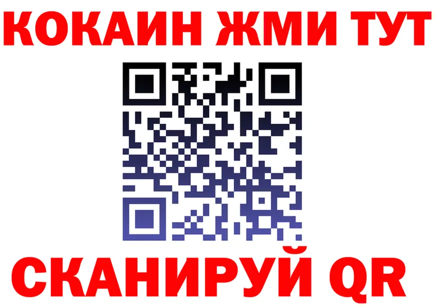 A PVP крисы CK ТОР площадка мега Берёзовка