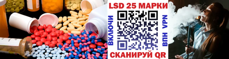 Лсд 25 экстази ecstasy  mega как войти  Берёзовка 