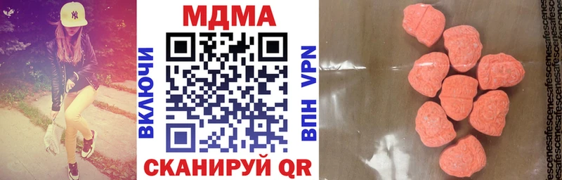 kraken tor  Берёзовка  MDMA Molly  где можно купить  