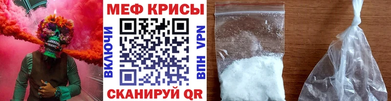купить закладку  Берёзовка  Меф VHQ 