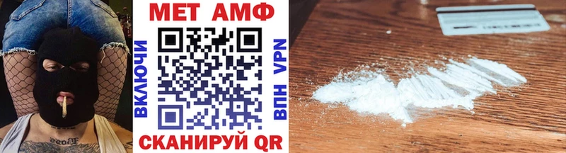 наркошоп  Берёзовка  МЕТАМФЕТАМИН кристалл 