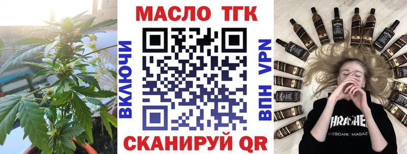 mega ONION  Берёзовка  ТГК вейп  как найти  
